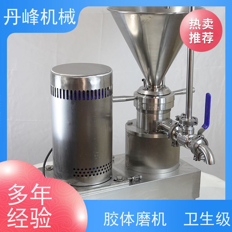 丹峰 不锈钢卫生级豆泥鱼糜胶体磨 研磨机非标定制