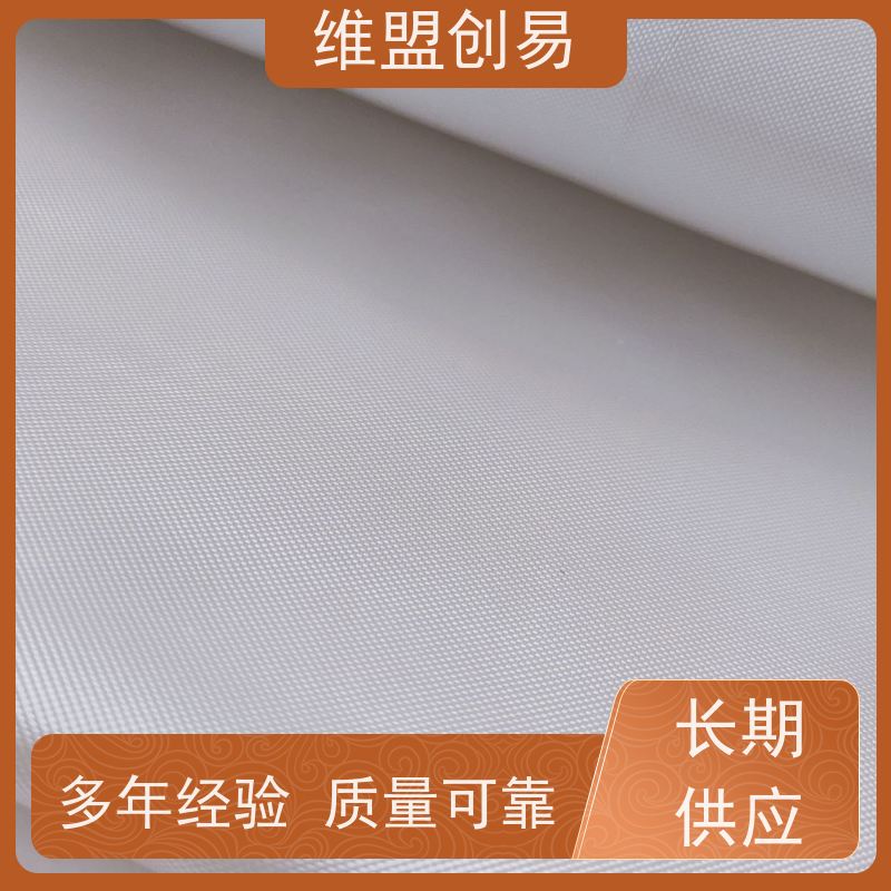 维盟创易 天线罩 石英纤维布 低热膨胀系数 品质保证