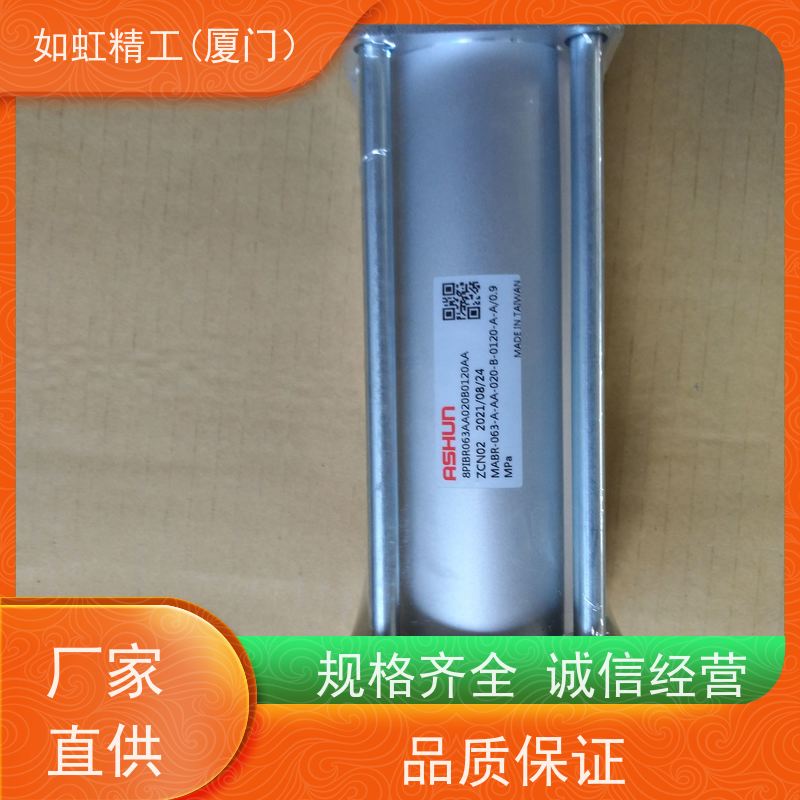 ASHUN油顺RSHUN气缸MAB-80-100FB.MRC50*50.MADN-040-A-AA-016