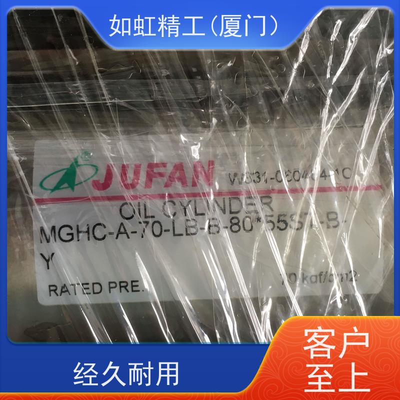 台湾JUFAN君帆液压缸MGHC-70/MGHC-140 不锈钢磁感应油缸拉杆油缸