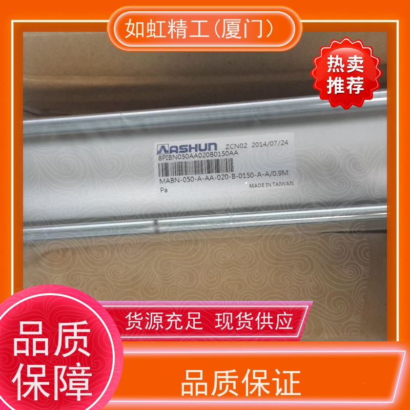 ASHUN油顺气缸MTBR/MTBN/MTDN/MTDR80/40/50/63/80/100-50-AST-F