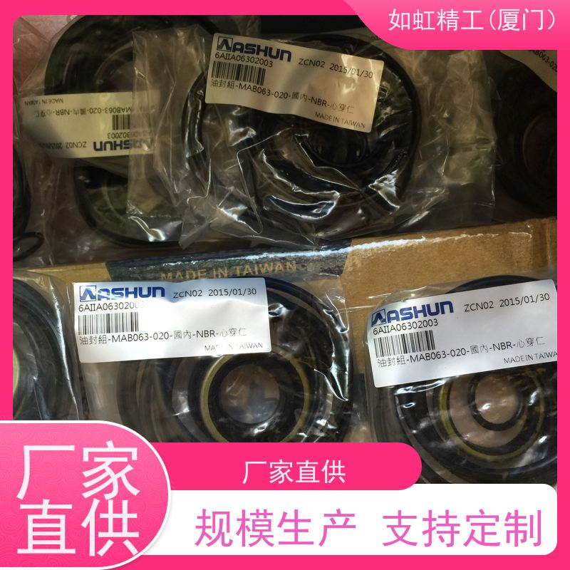 台湾君帆 JUFAN 原装液压方形油缸CHXC2-A-EX-LA-50-70ST 薄型缸