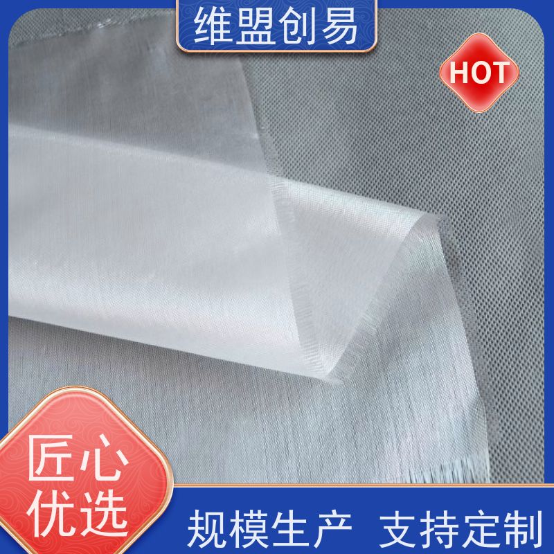 维盟创易 飞行器 石英纤维布 低热膨胀系数 质量稳定