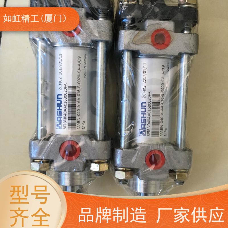 ASHUN油顺原装汽缸MRA50-50-100-150-200-250-300-350-400