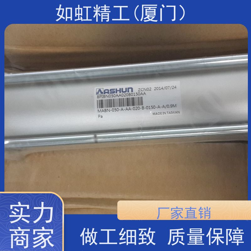 JUFAN君帆 模具薄型油缸 CXHC-D-EX-LA-50*45ST-10双轴可调液压缸
