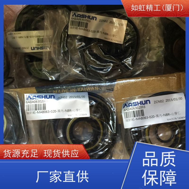 台湾ASHUN油缸MOB MOD系列液压缸HOB HOD系列油顺油缸FOB FOD