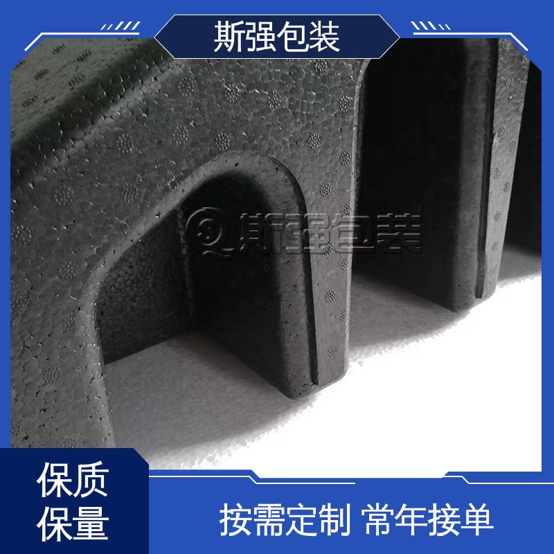 斯强包装 高密度发泡一体成型 多年行业经验 EPP材料 加工