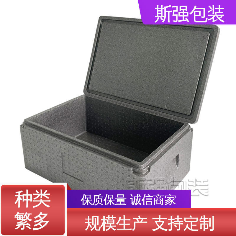 高密度防静电阻燃 加工 EPP汽车结构件 epp泡沫制品 斯强包装