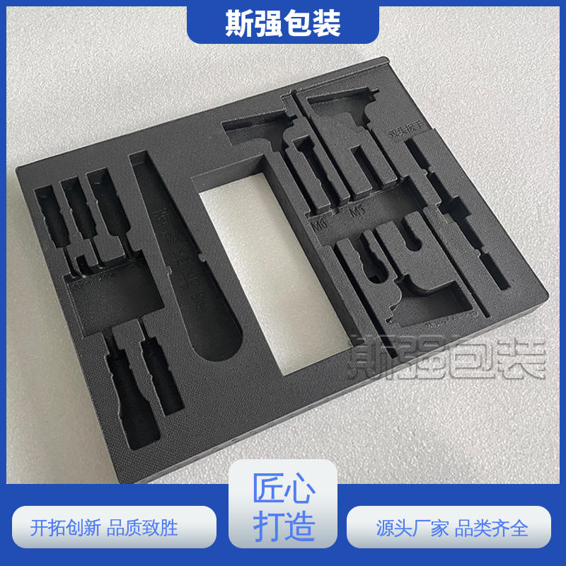加工 epp泡沫制品 模具整体发泡成型 EPP进口材料 斯强包装