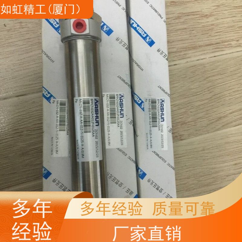 君帆HC-A-70-FA-C-40*150ST模具油缸液压缸