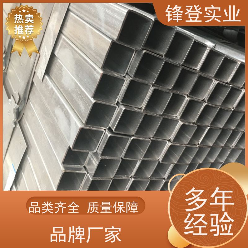 锋登实业 镀锌方矩管 Q235 耐用性强 发货及时 光伏支架阳光房用