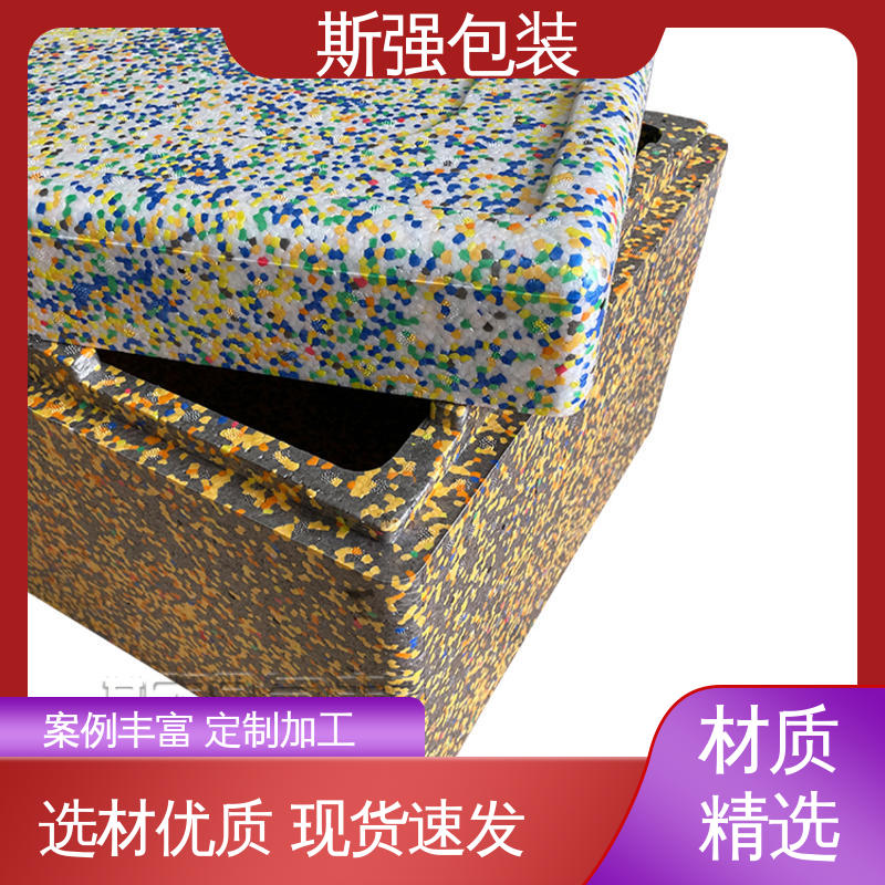 斯强包装 EPP进口材料 定制epp制品 防震缓冲降低损伤