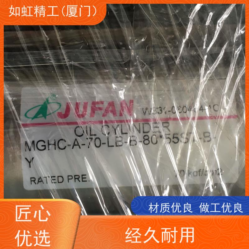 JUFAN君帆油缸CXHC.A-LA/SD感应油缸MGCXHC系列JECX油路板式油缸