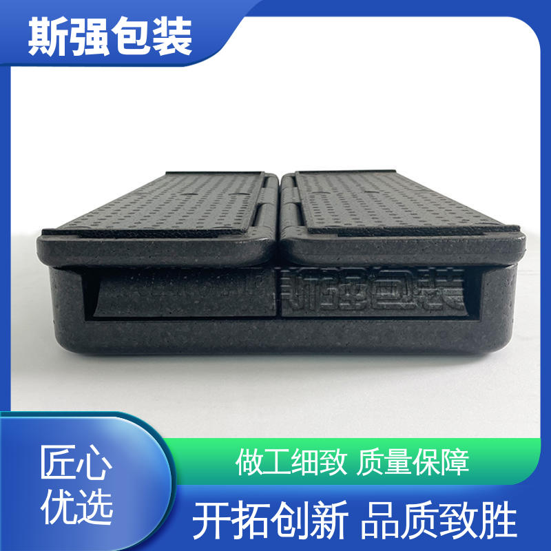 EPP钓鱼箱 缓冲底托泡沫 定制 较好的表面保护性 斯强包装