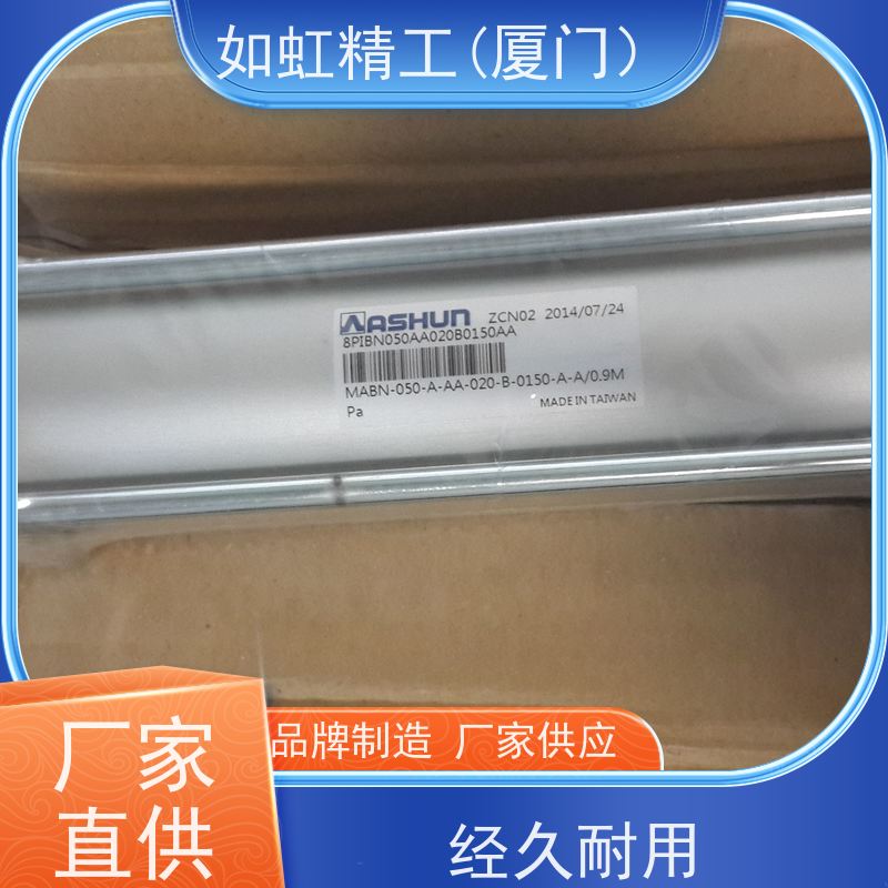 台湾ASHUN油顺气缸 MABR/MABN-040-050-063-080-100-150-200A-AA