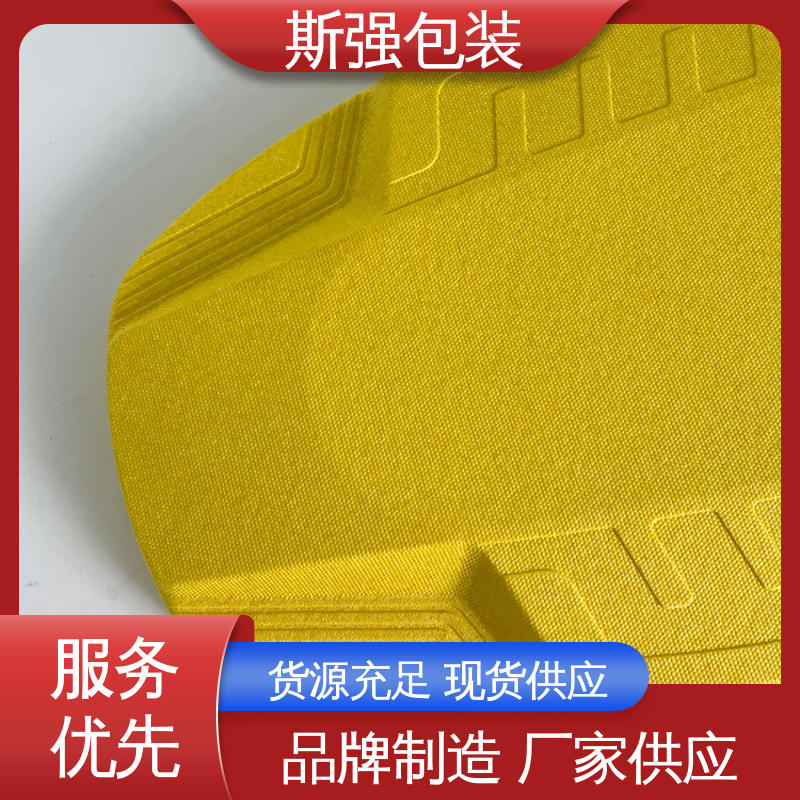 斯强包装 epp泡沫制品 发泡聚丙烯 EPP材料 高密度防静电阻燃