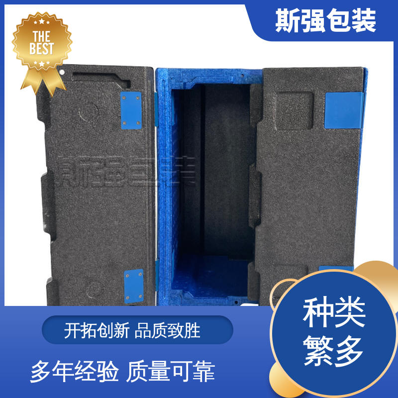 斯强包装 手抛飞机EPP 多年行业经验 定制 epp泡沫制品