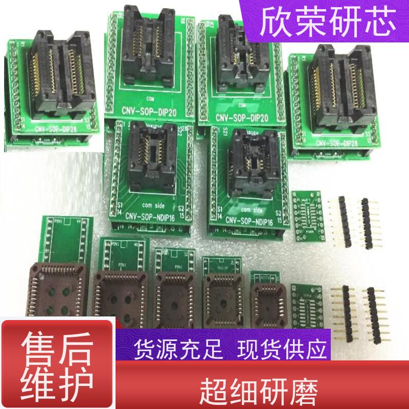 芯片方案设计 单片机解密 电路板抄板打样加工