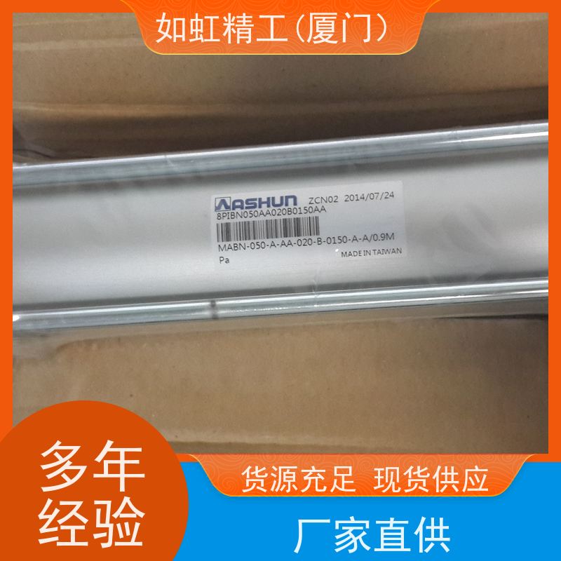 台湾ASHUN油顺气缸 MABR/MABN-040-050-063-080-100-A-AA-020-025