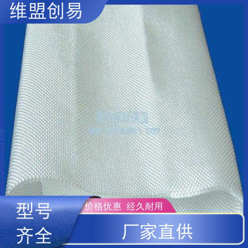 维盟创易 雷达罩 石英纤维布 低热膨胀系数 质量稳定