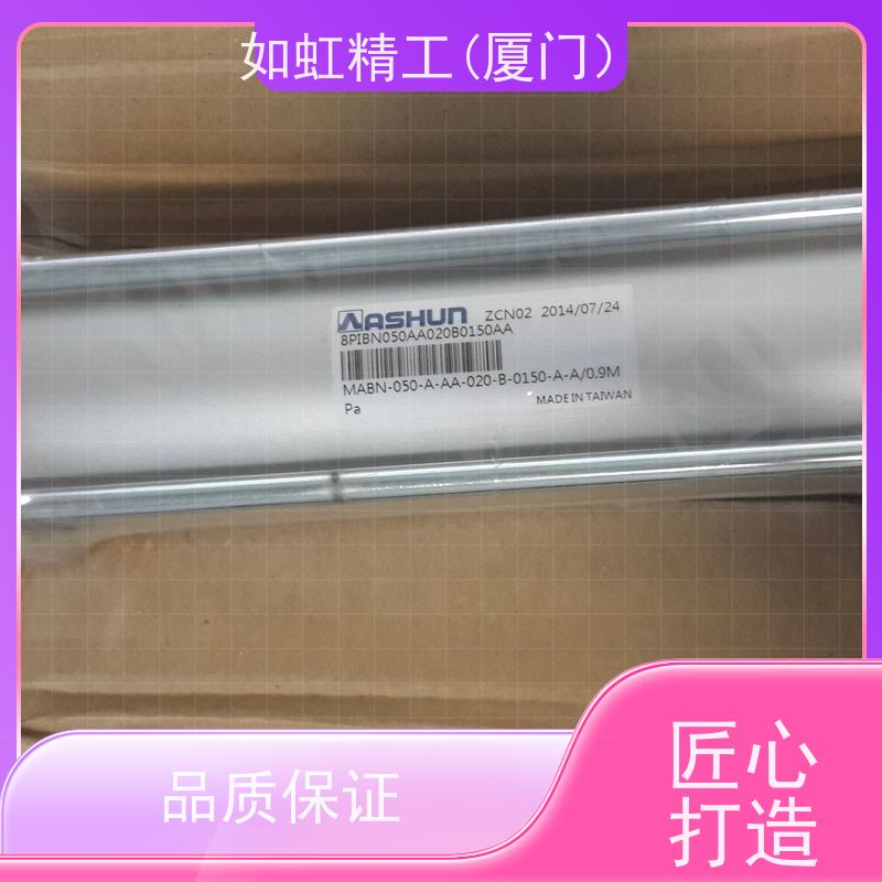台湾 油顺ASHUN 油缸原装MRAN-050-A-AA-020-N-0030-AA 液压缸