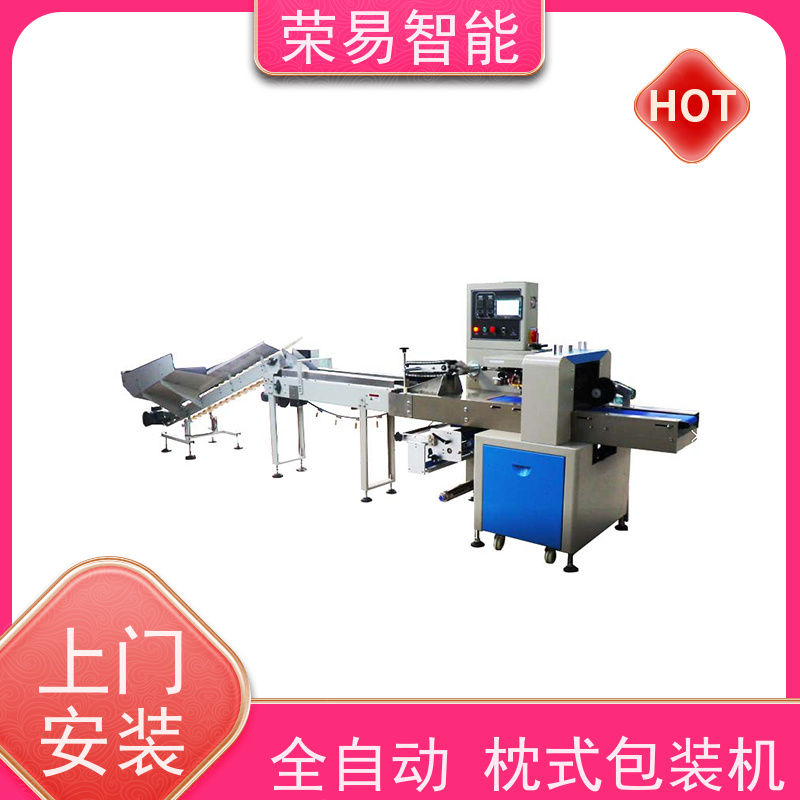 荣易智能 全自动 手抓饼 椰子糖 独立包装机 性能稳定