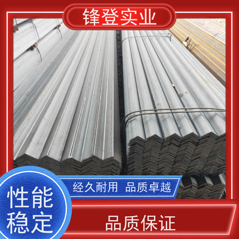 锋登实业 厂家批发 规格齐全 80*80*8角铁 40# 镀锌角钢