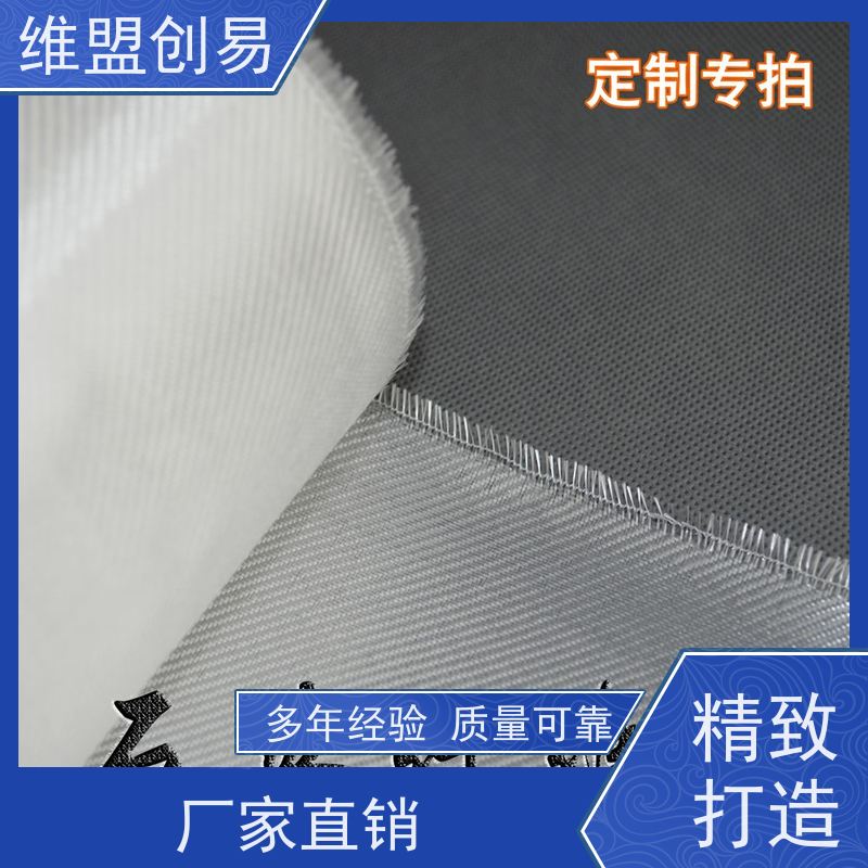 维盟创易 雷达罩 石英纤维布 高强度模量 质量稳定