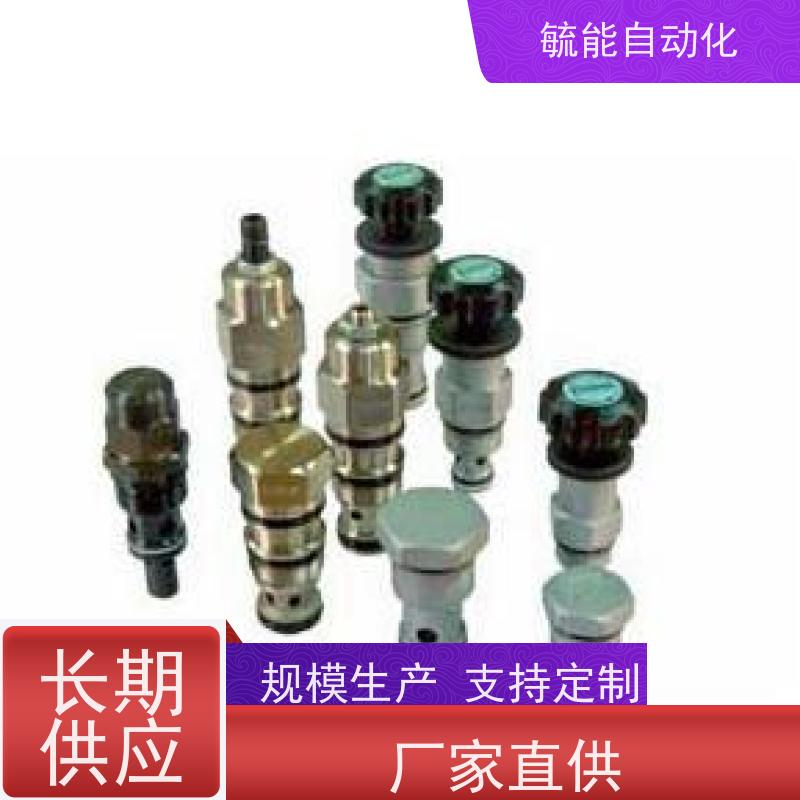 台湾盘龙插装阀插装式顺序阀 CSV-063单向阀先导溢流阀