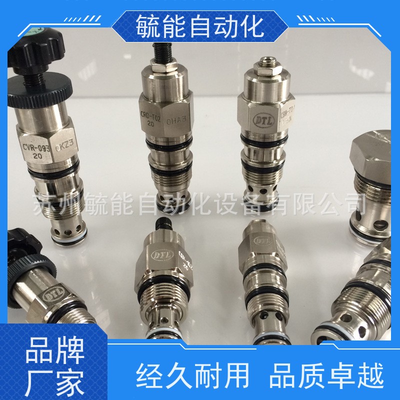 DTL 台湾DTL 插装阀 DROTEOL 盘龙溢流阀 盘龙减压阀
