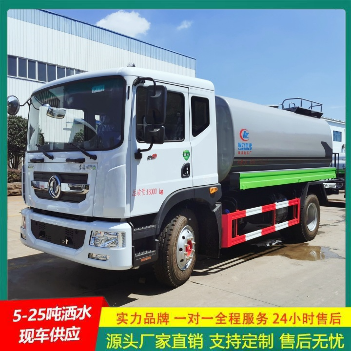 可通过消防栓进水 喷雾降尘车 C证驾驶 轻卡洒水车 豪沃