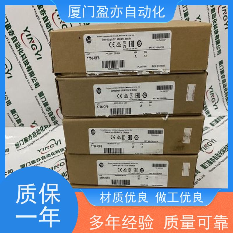 输出模块MVI69L-MBTCP顺丰秒发普罗索夫特直接国外进口