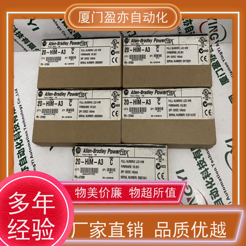 可编程控制系统全系列产品普罗索夫特质保时间长MVI56E-MCMR