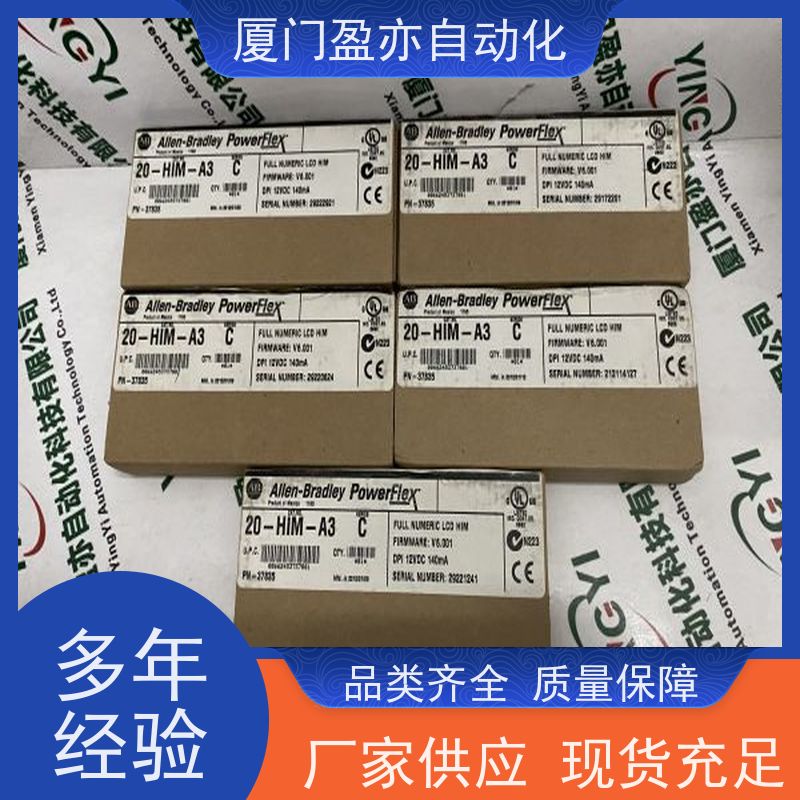 输入模块MVI69E-GSC诚信经营罗克韦尔原厂原装