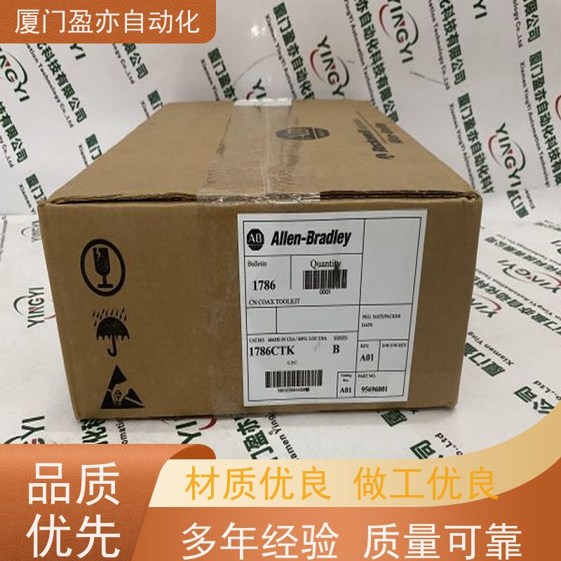 伺服电机普罗索夫特全系列产品MVI56E-GEC库存充足