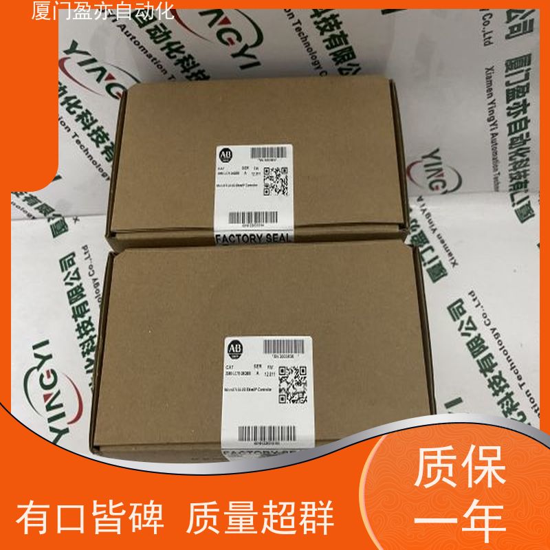 冗余模块普罗索夫特原装进口顺丰秒发MVI69E-AFC