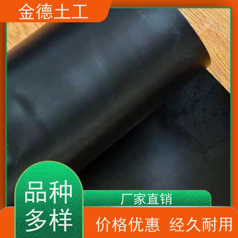 金德土工 产品简介 美标光面HDPE黑膜 封场覆盖阻气层