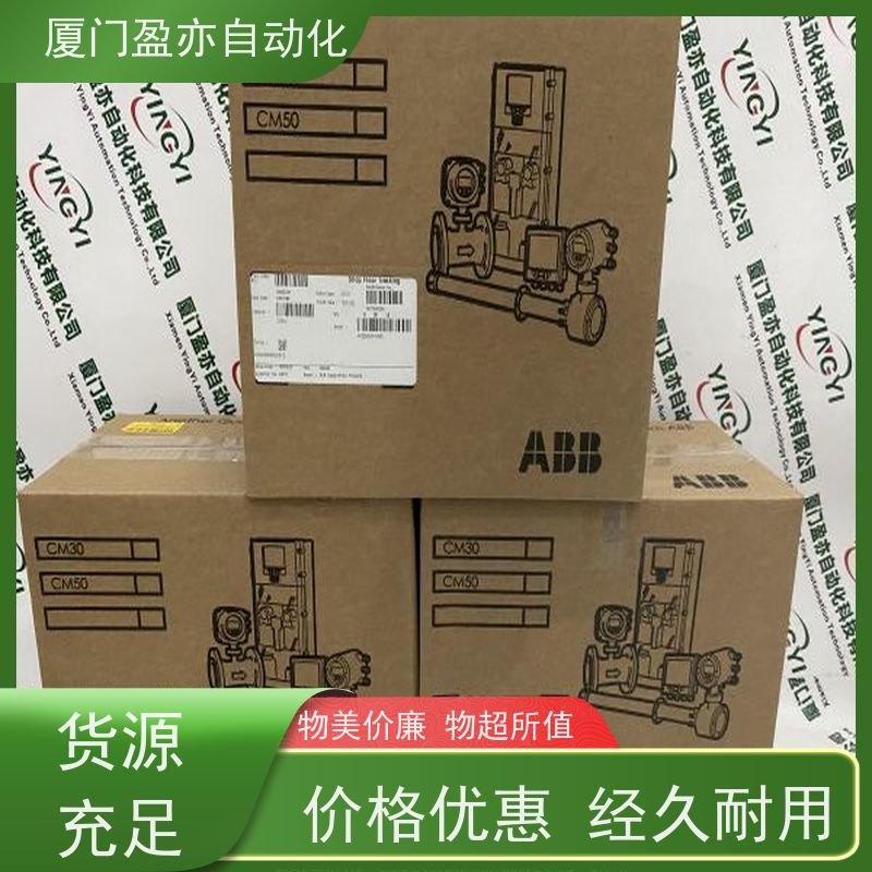 可编程控制系统原装进口罗克韦尔诚信经营MVI56E-GEC