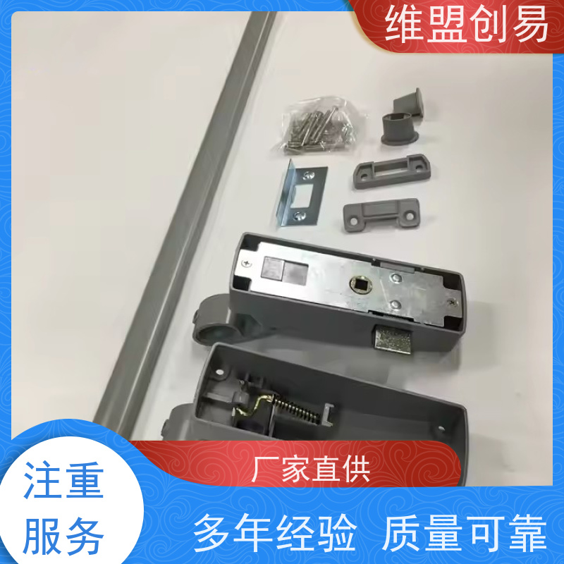 维盟创易 铝合金门 防恐慌推闩压杆锁 D1120两点天地杆 快速解锁开门