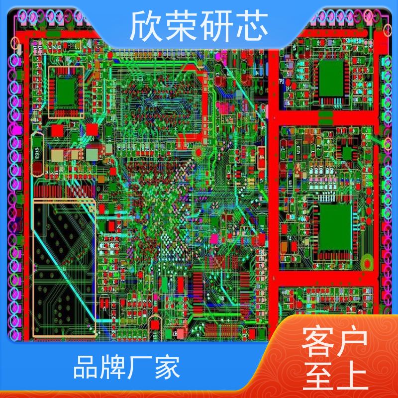 欣荣电路 自动控制系统电路板 方案开发设计 抄数