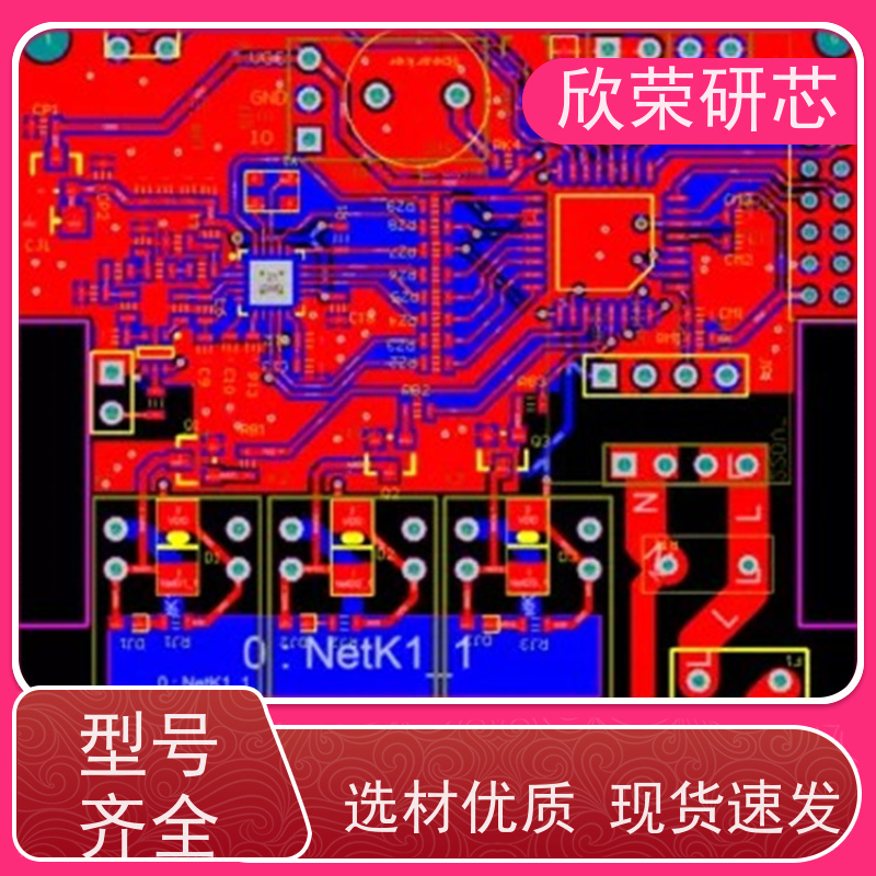 合泰单片机程序解密芯片IC解锁电路板抄数