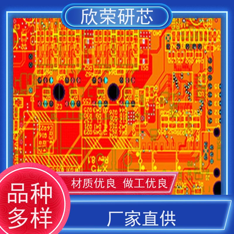 触摸控制板pcba方案开发定做 小家电PCB线路板加工 抄数芯片解密