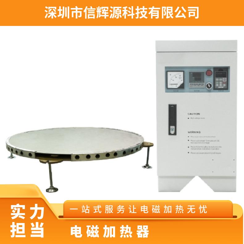 工业炉电磁加热器 熔铝炉电磁加热器熔铜炉蓄电磁加热器厂家批发
