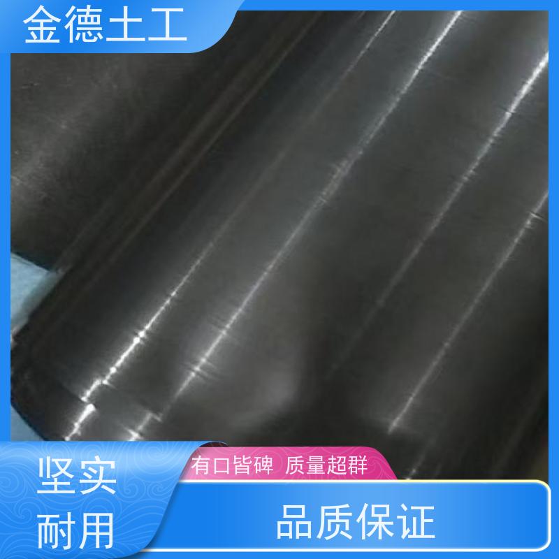 金德土工 安装详情 普通GH-1土工膜 废液池防泄漏