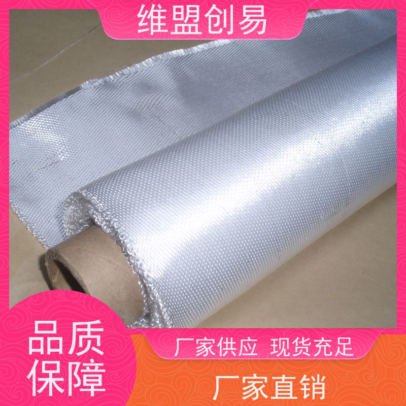维盟创易 发动机 石英纤维布 介电性能优 品质保证
