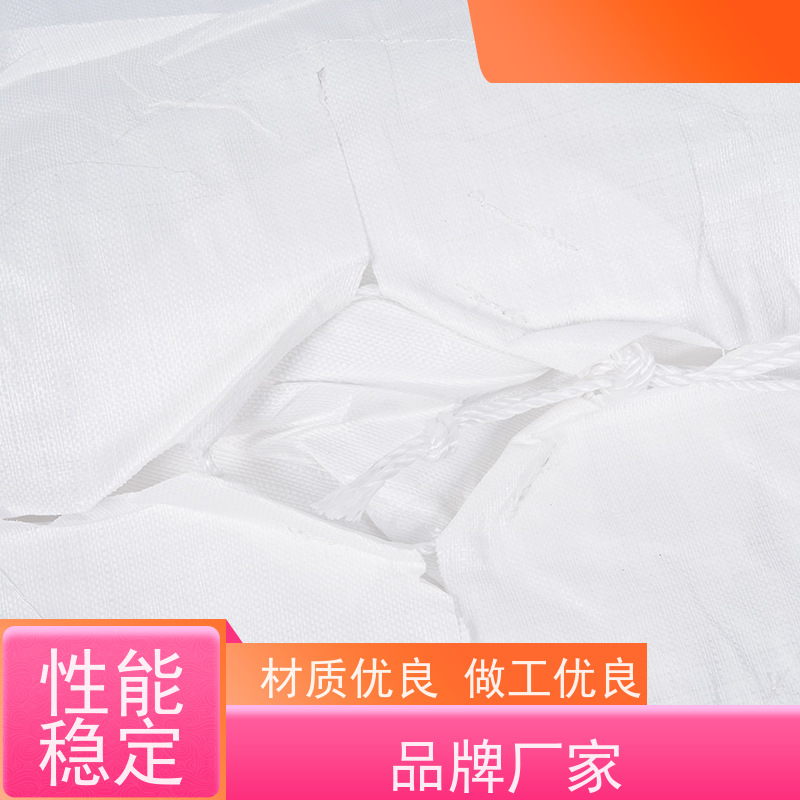 加厚吨袋 美观耐用 化工集装袋 轻便易操作规格齐全 