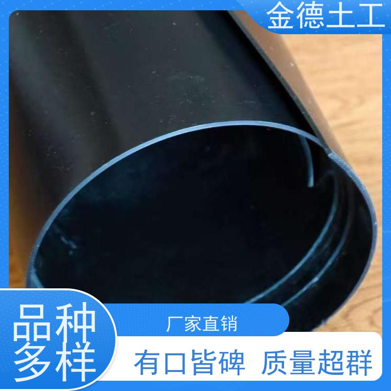 金德土工 厂家零售 对虾养殖底衬黑膜 油罐区二次防漏