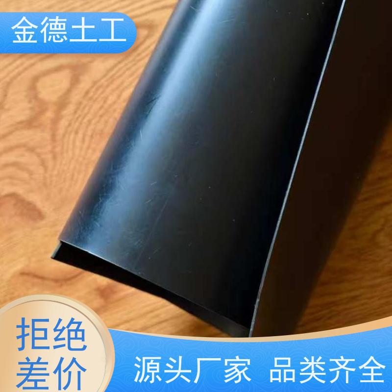 金德土工 加工定制 溶解池防渗透HDPE膜 储渣场底层密封