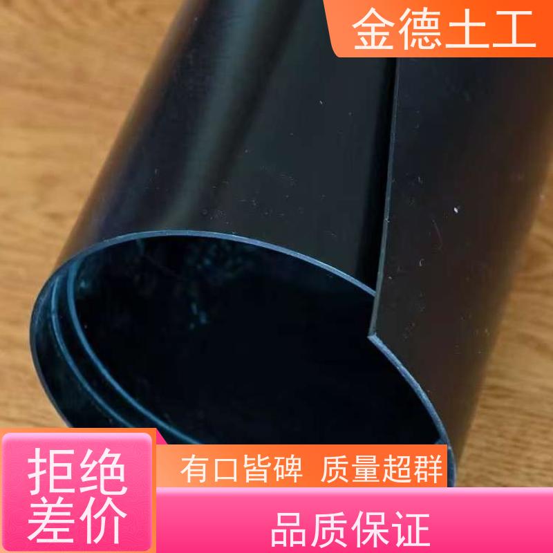金德土工 产品资讯 氧化塘1.5厚浮动膜 地下水防污染