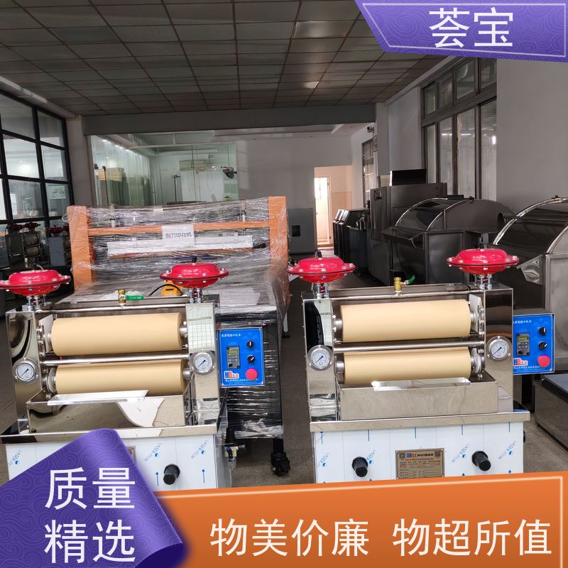  荟宝压染机 电源：220V 50HZ 总功率：0.4KW 支持定制